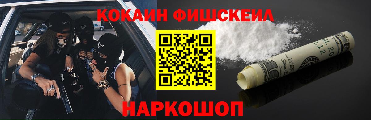 Гусиноозёрск  Cocaine 98%  Вход с VPN 