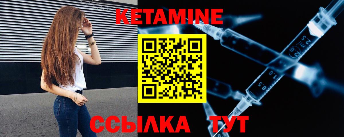 Гусиноозёрск  дарк нет формула  Вход с VPN  Кетамин ketamine 