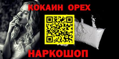 меф Волжский