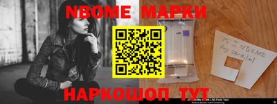 марки lsd Волжск