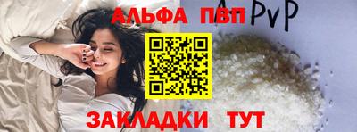 марки lsd Волжск