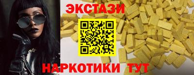 mdma Волгодонск