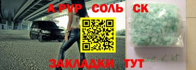 стаф Гагарин