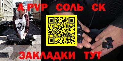 меф Волжский