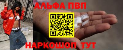 марки lsd Волжск