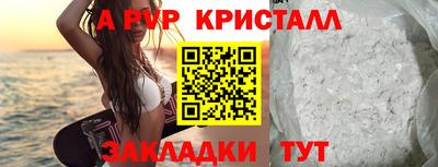 меф Волжский