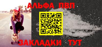 меф Волжский