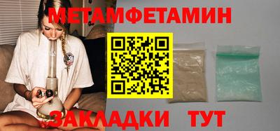 меф Волжский