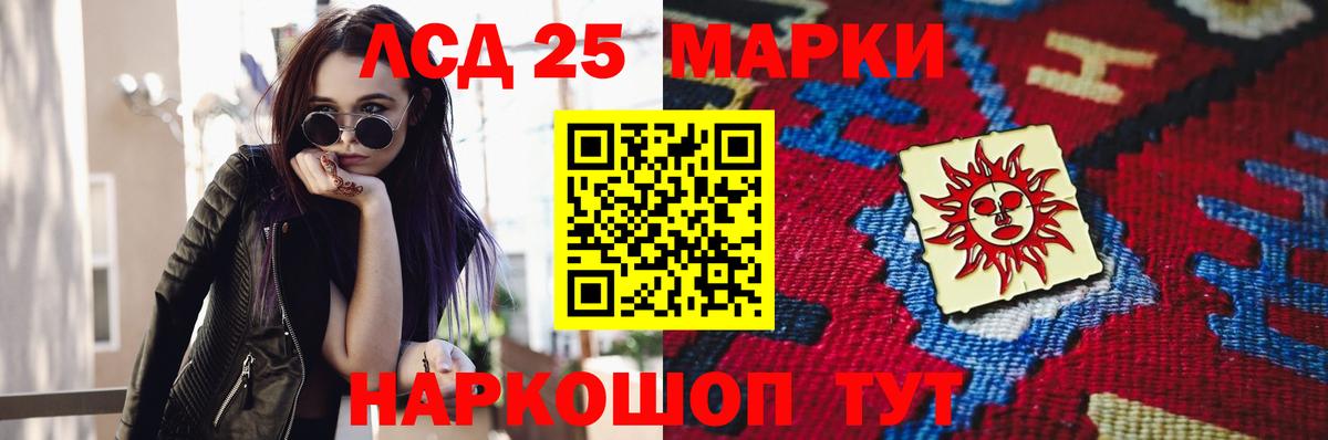 LSD-25 экстази кислота  Вход с VPN  ЛСД экстази ecstasy  Гусиноозёрск 