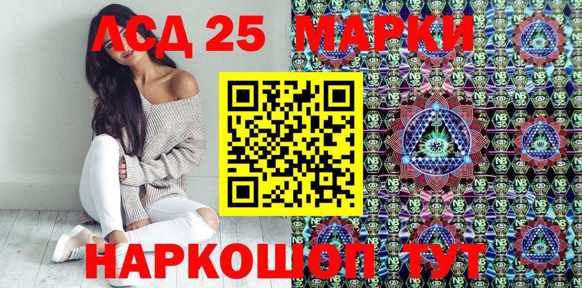Гашиш Гусиноозёрск