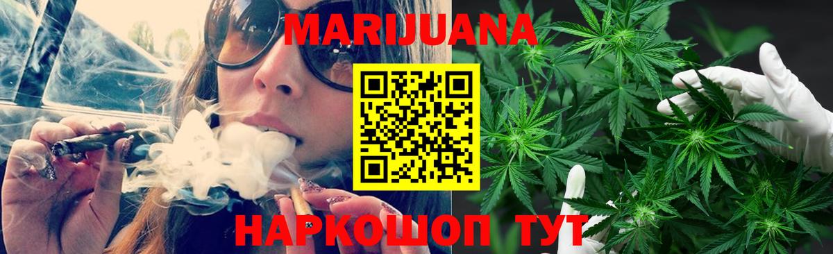 Канабис планчик  Бошки Шишки Ganja  Гусиноозёрск  Вход с VPN  Бошки Шишки LSD WEED 