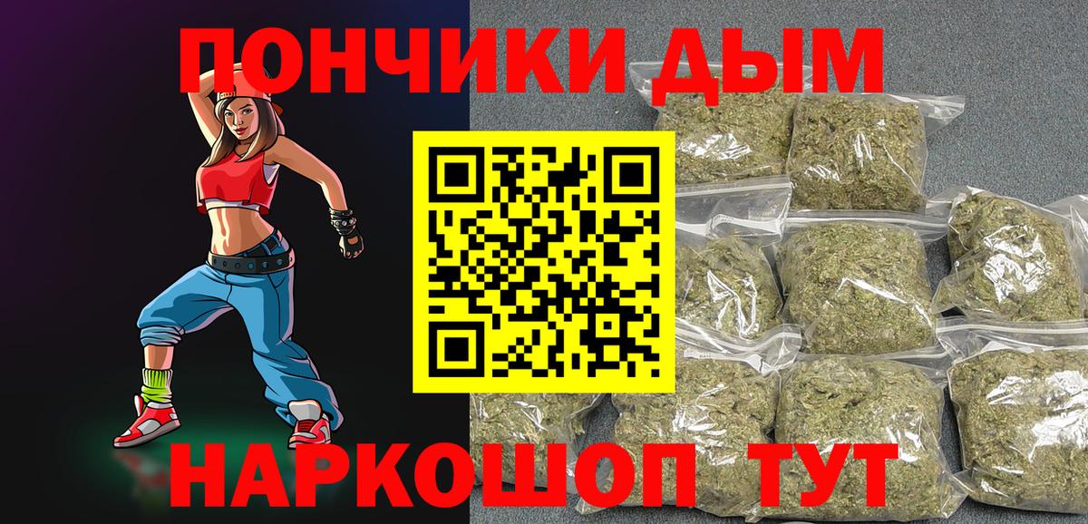 МАРИХУАНА VHQ Гусиноозёрск